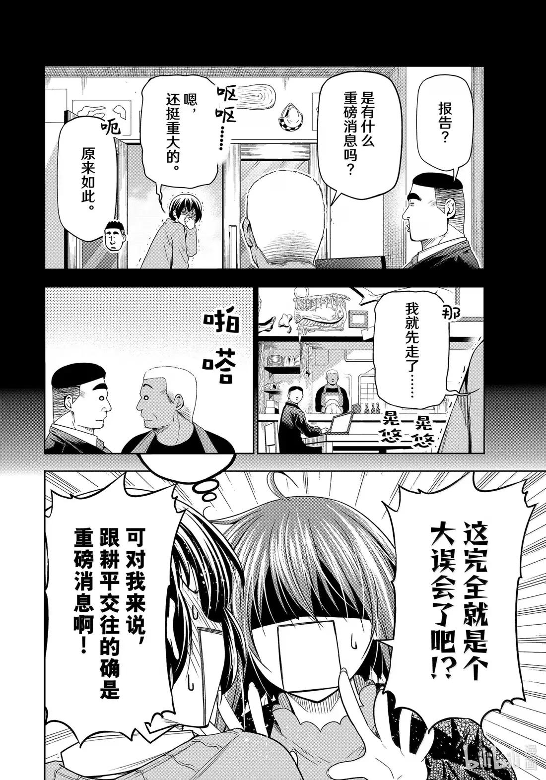 100 纪念日 第24页