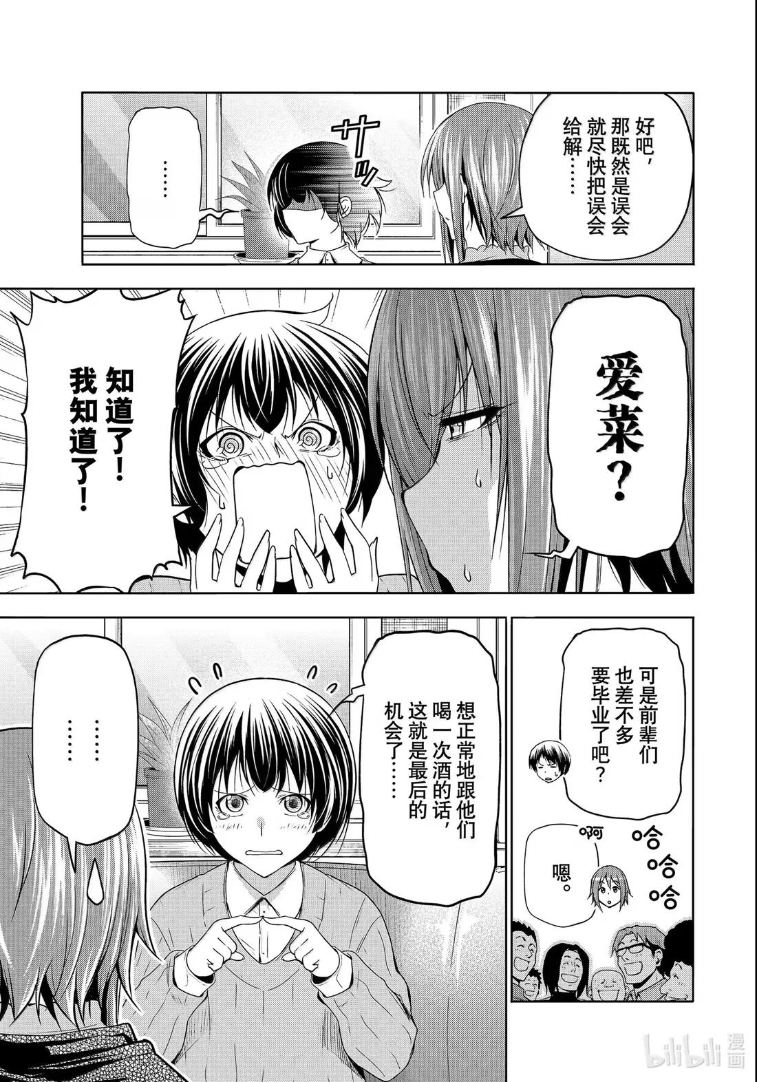 100 纪念日 第25页