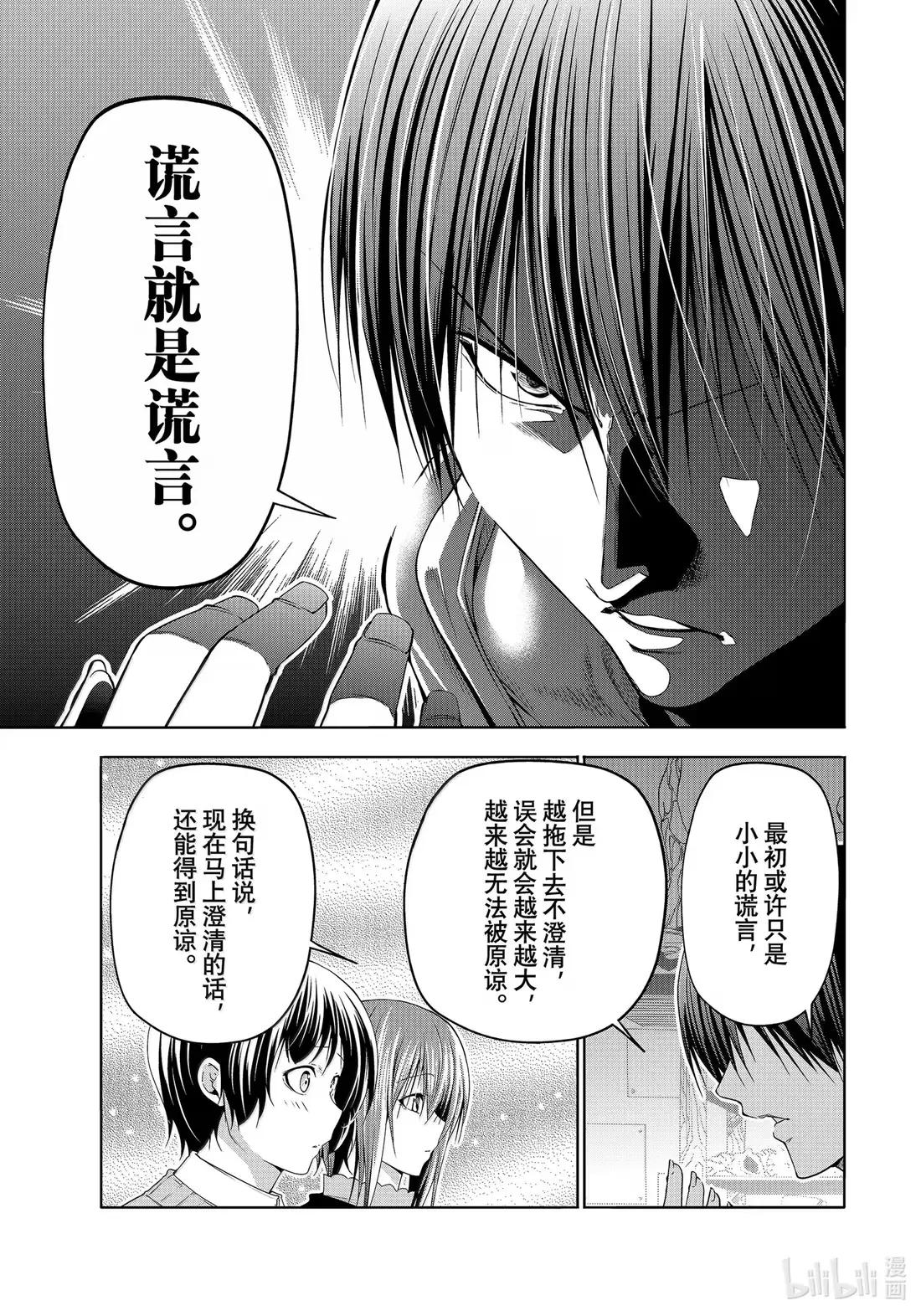 100 纪念日 第27页