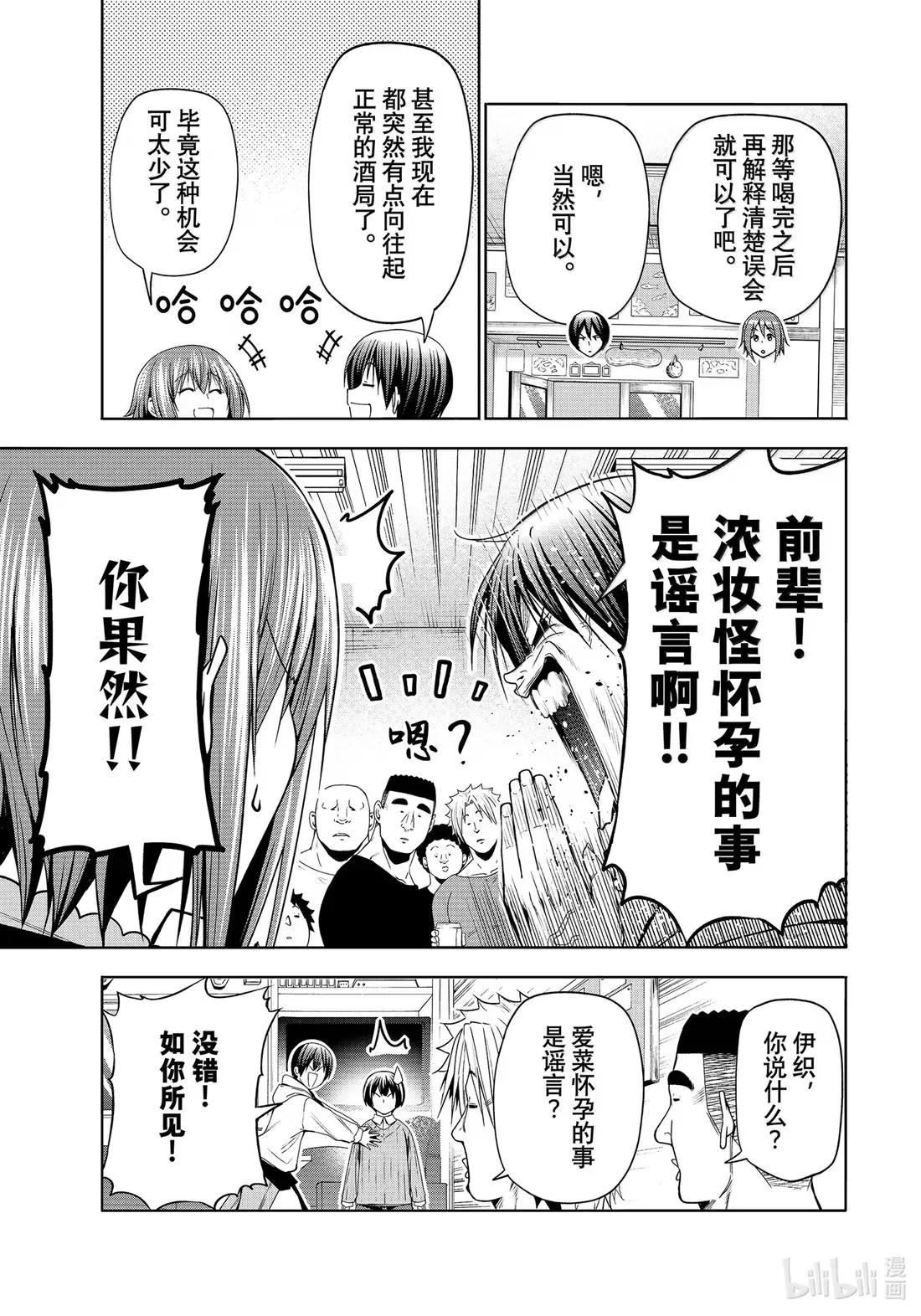 100 纪念日 第29页