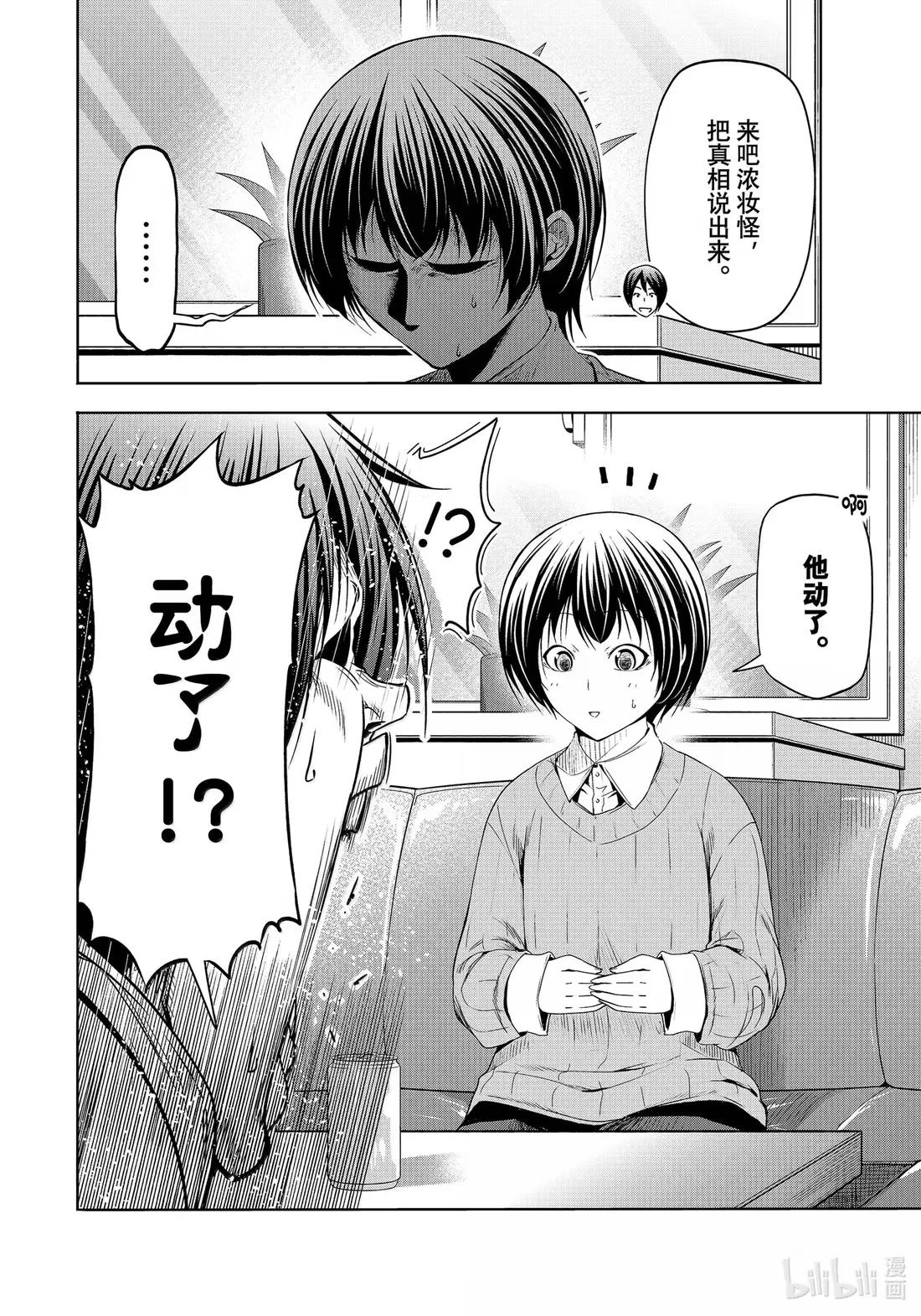 100 纪念日 第30页