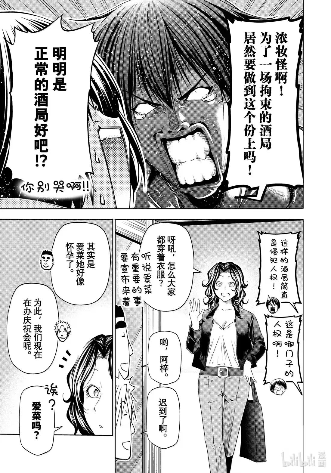 100 纪念日 第31页