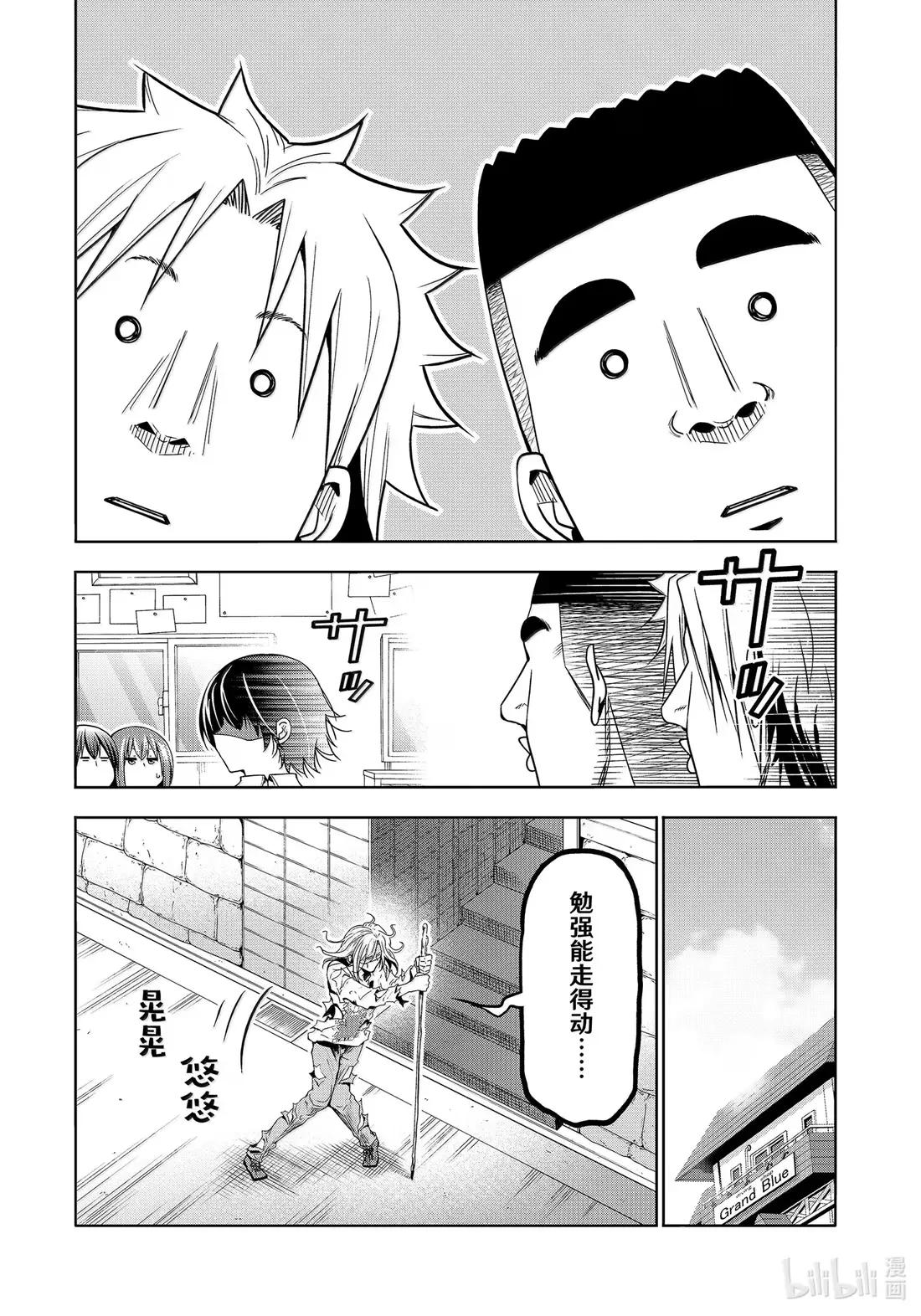 100 纪念日 第33页