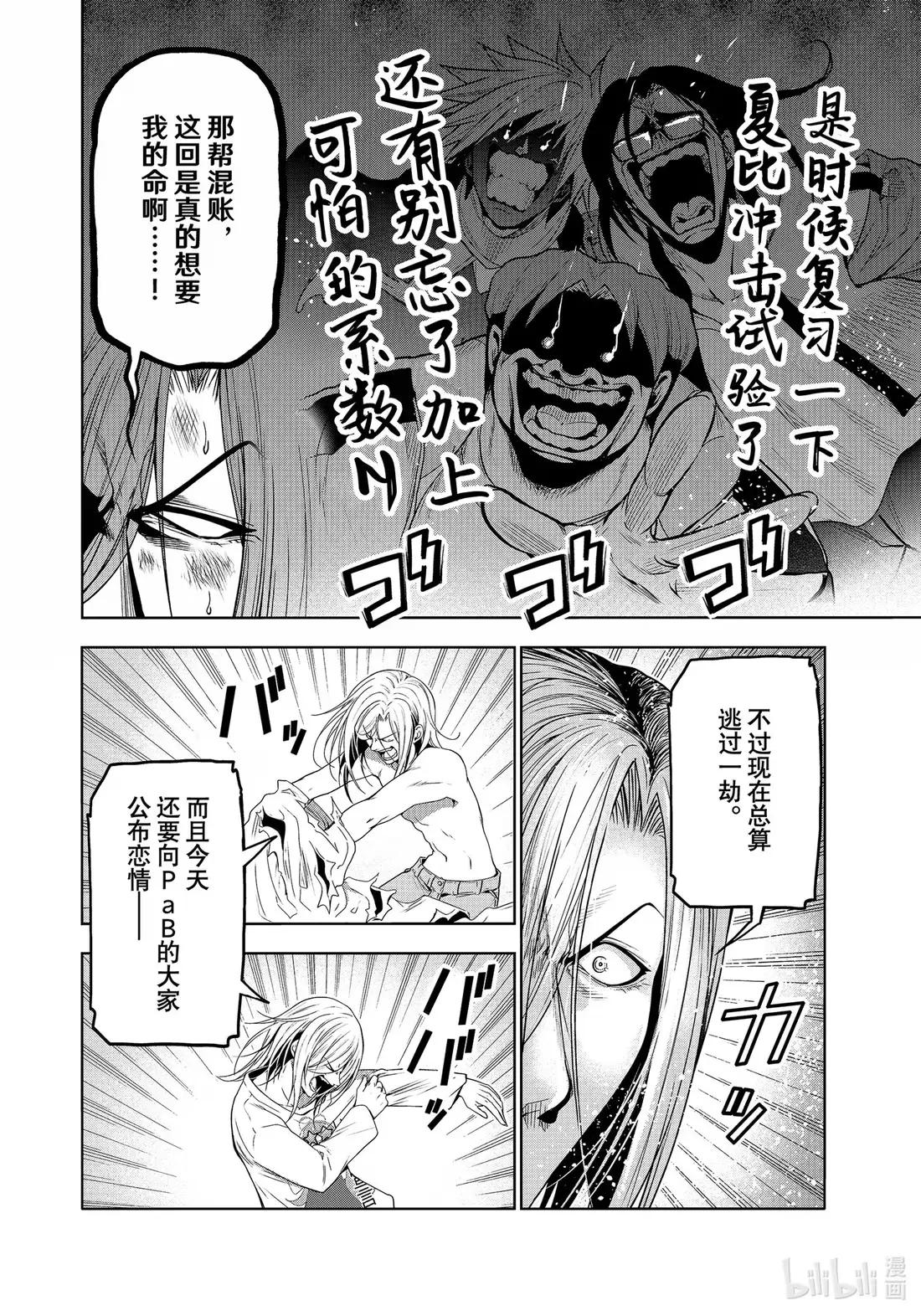 100 纪念日 第34页