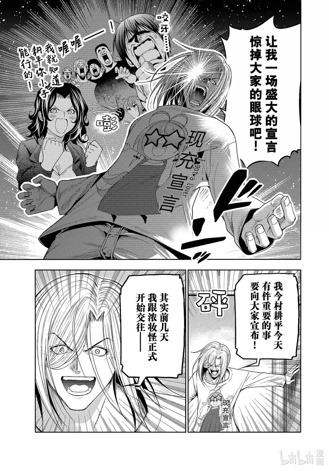 100 纪念日 第35页
