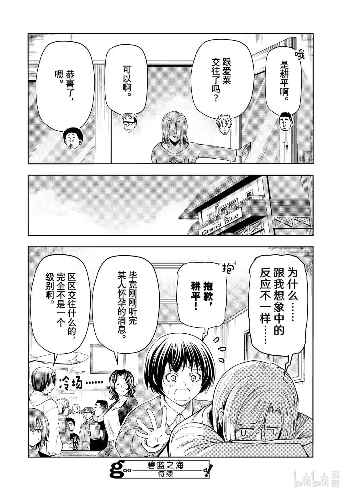 100 纪念日 第37页