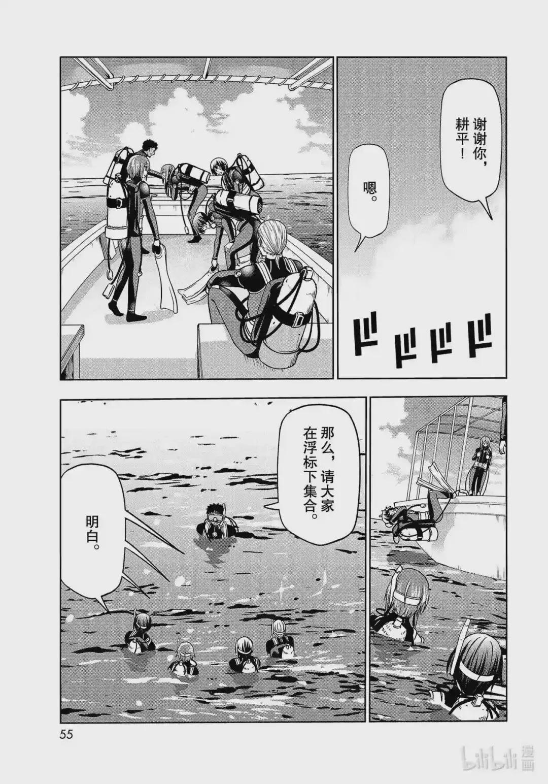68 喜欢的人 第17页