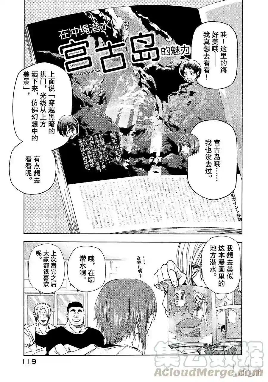 012 第1页