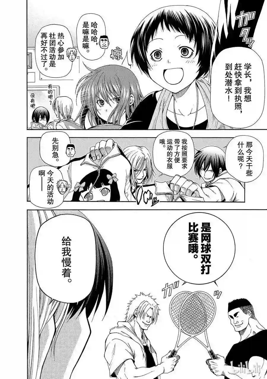 012 第2页