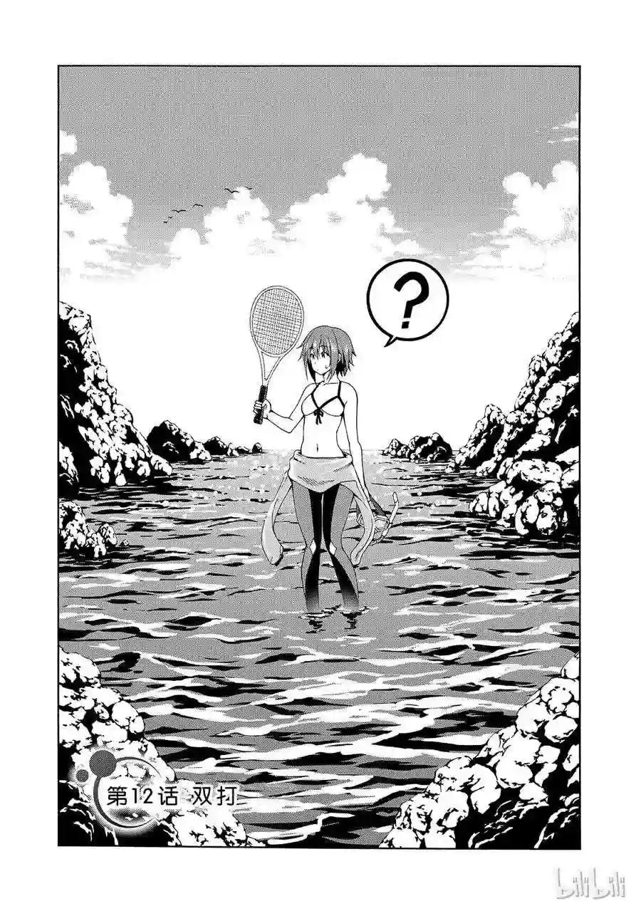 012 第3页