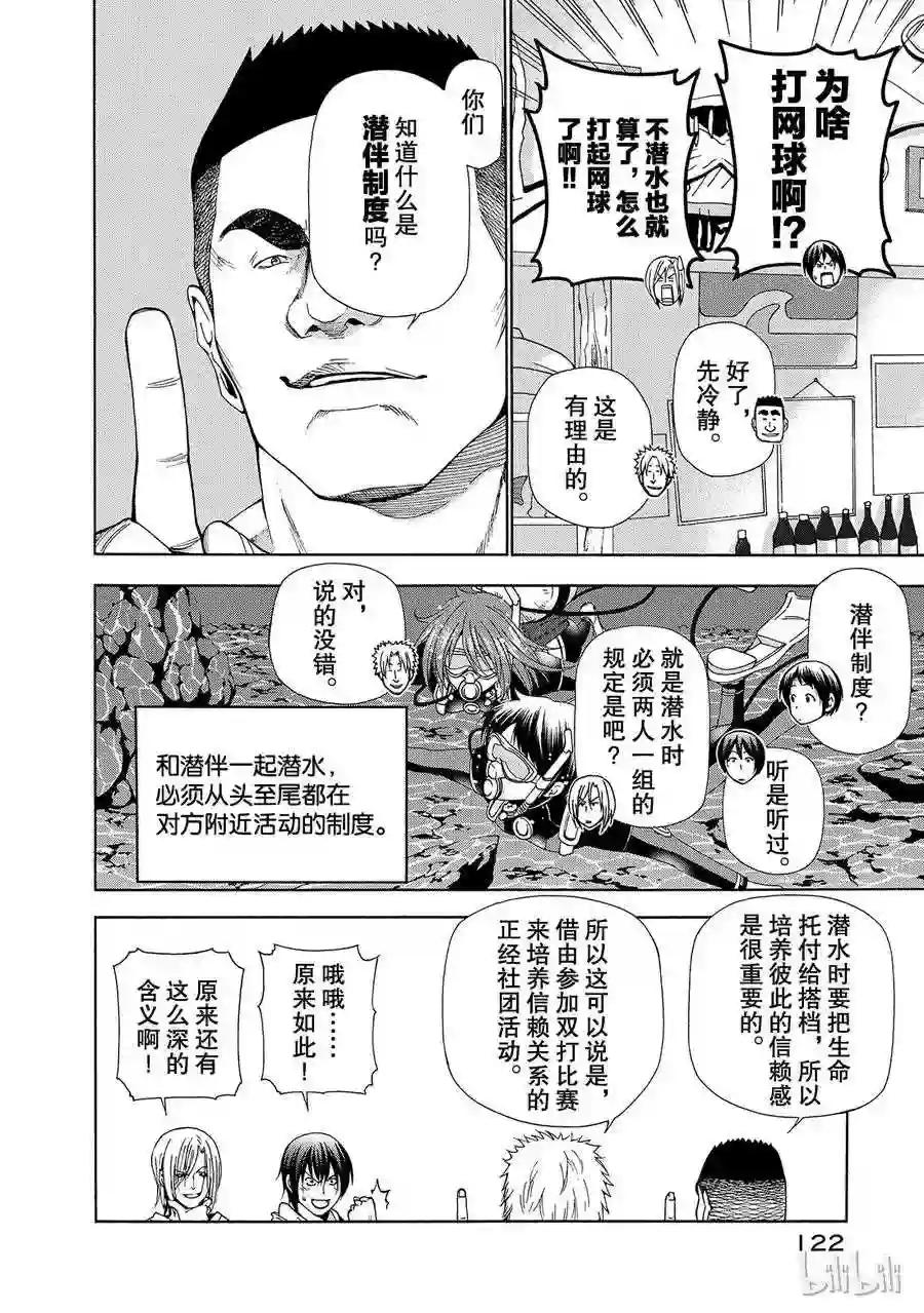 012 第4页