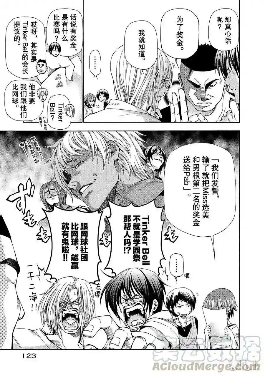 012 第5页