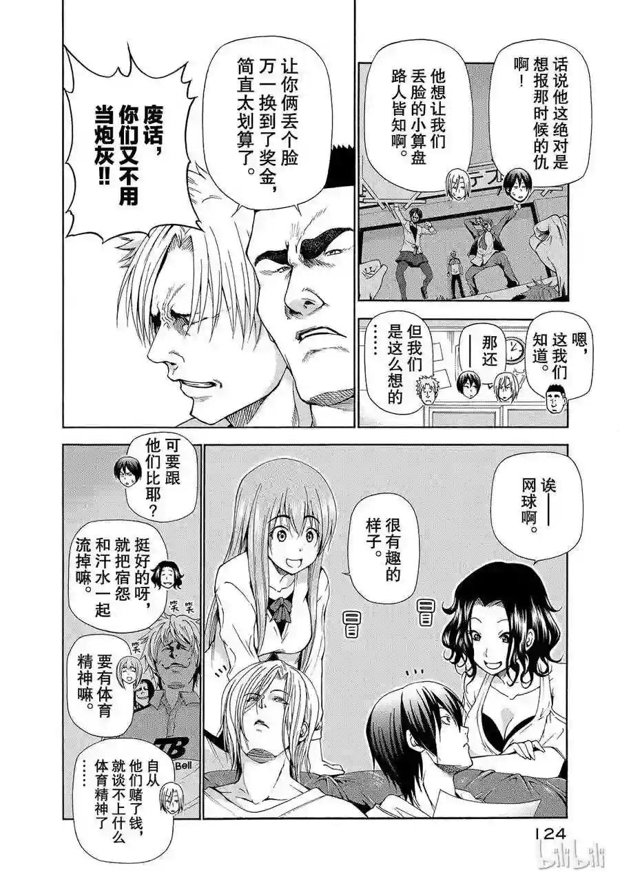 012 第6页