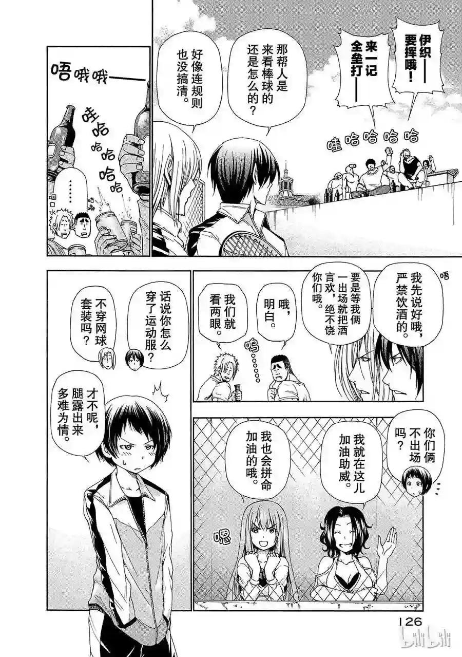 012 第8页