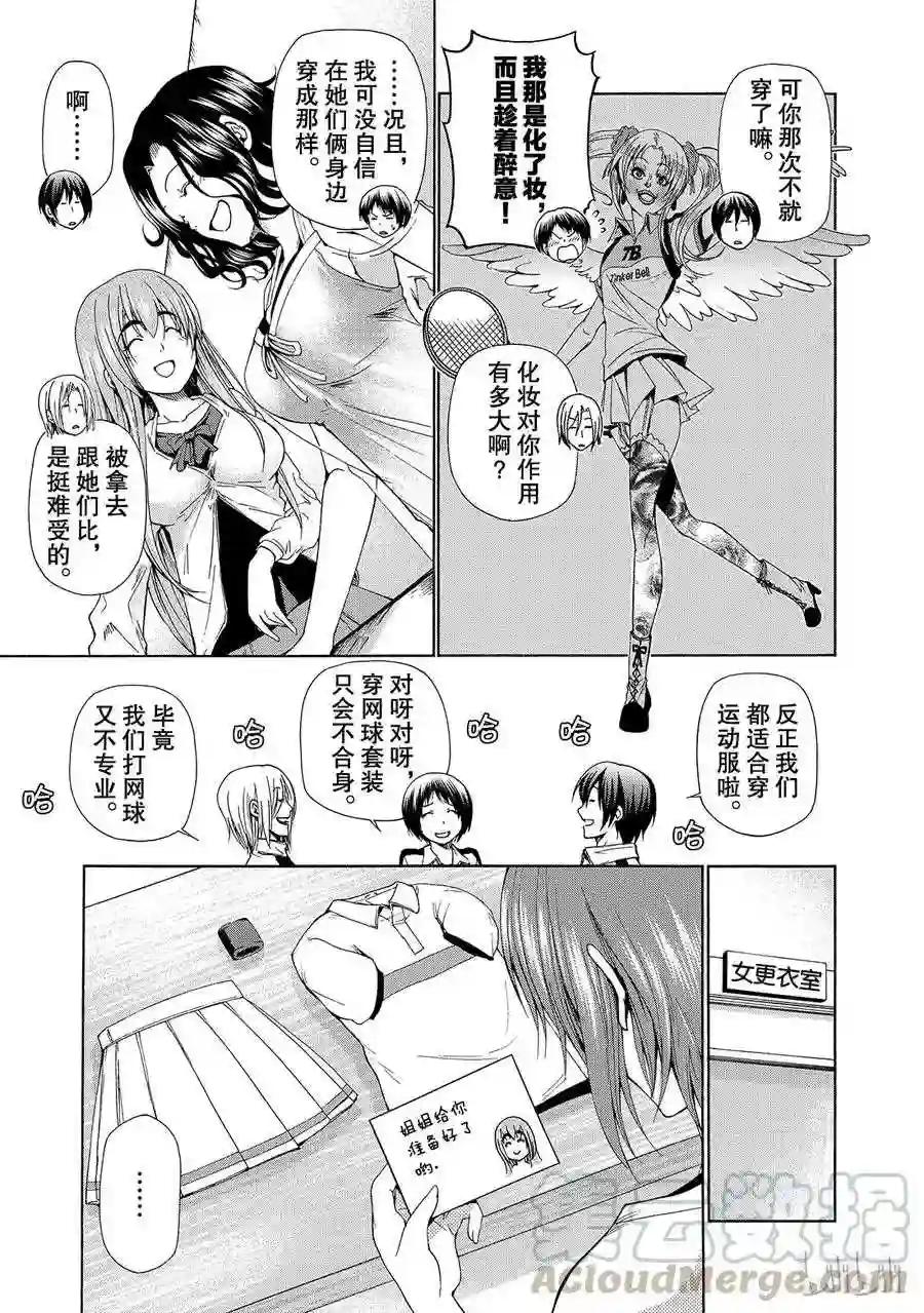 012 第9页