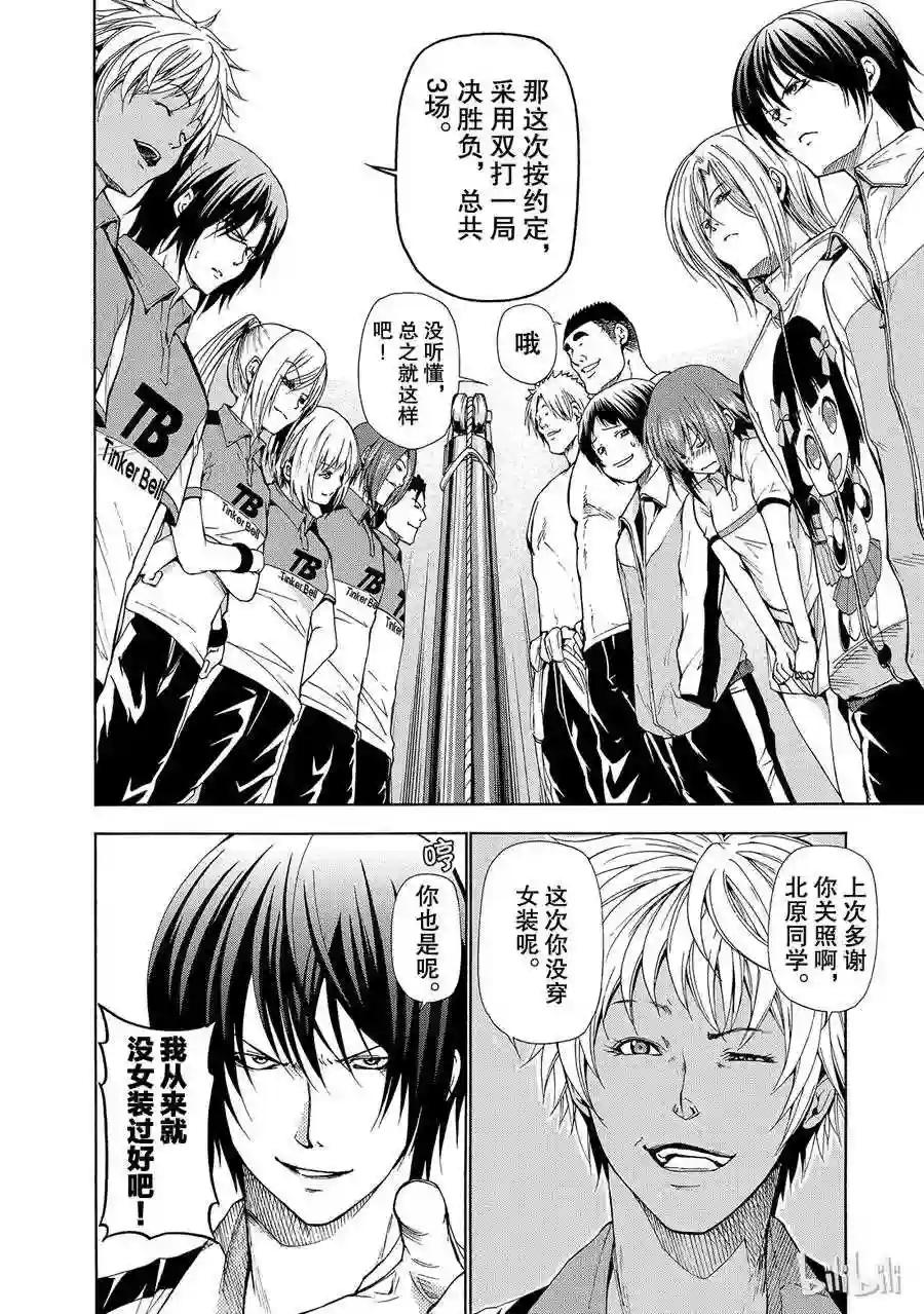 012 第10页