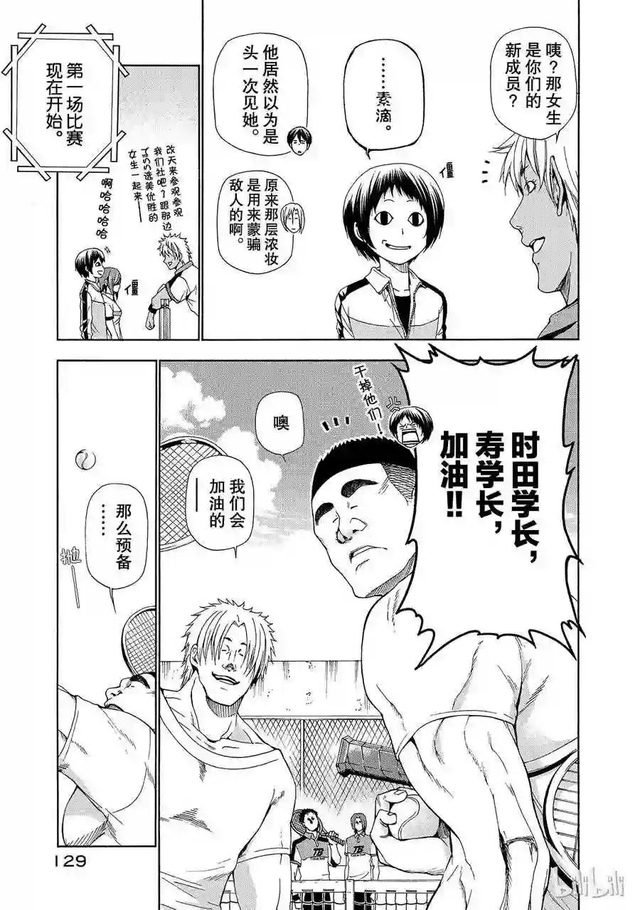 012 第11页