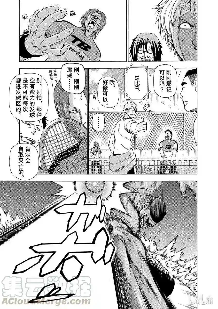 012 第13页