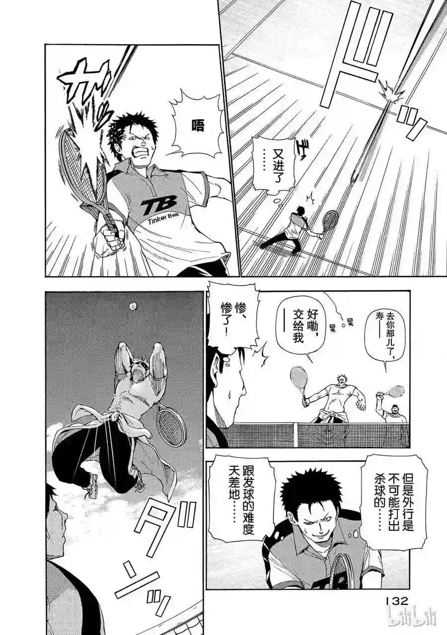 012 第14页