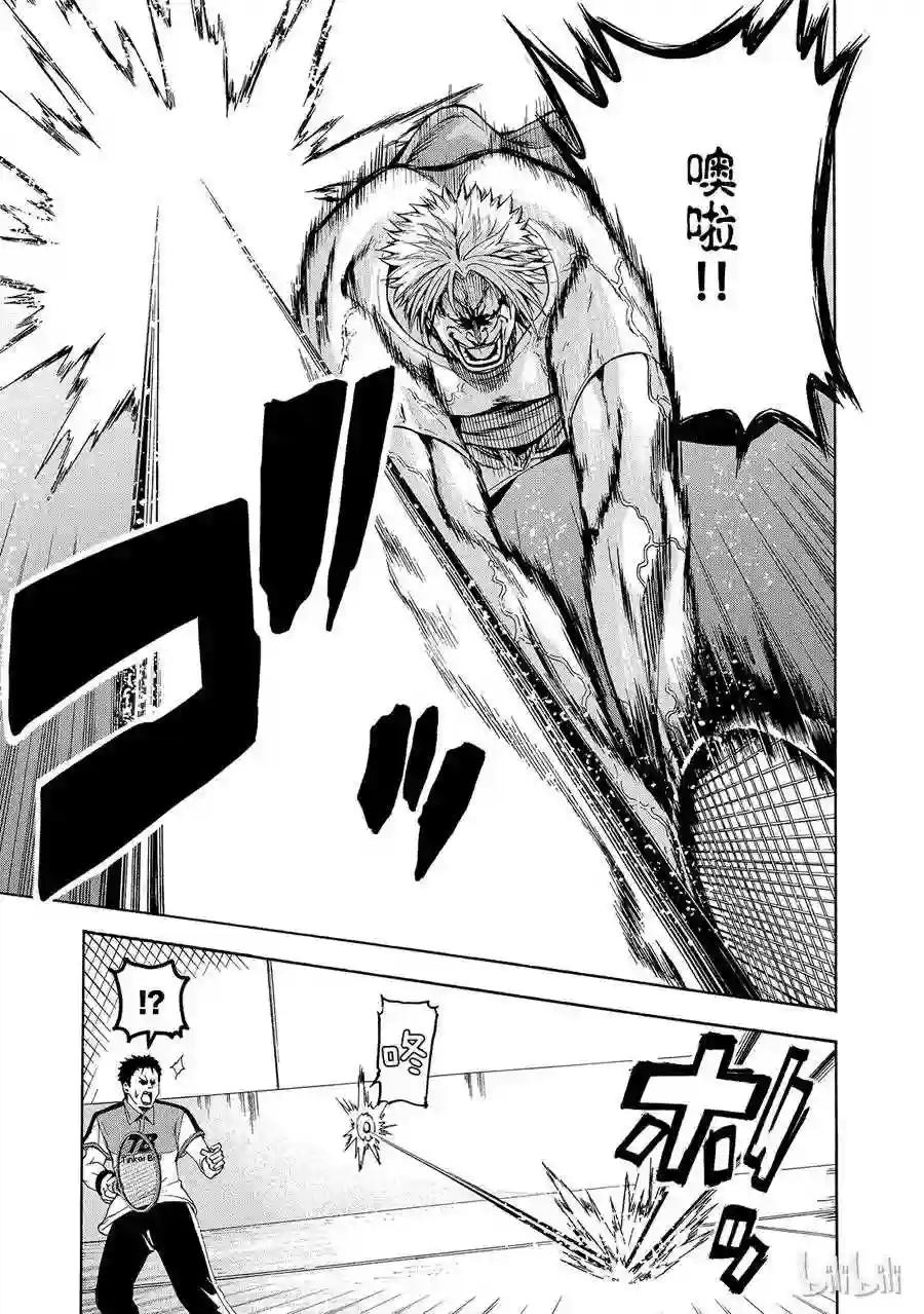 012 第15页