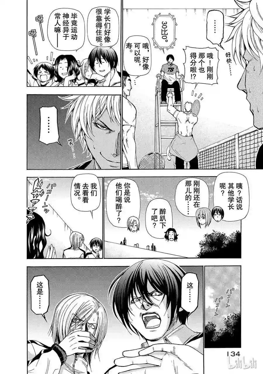 012 第16页