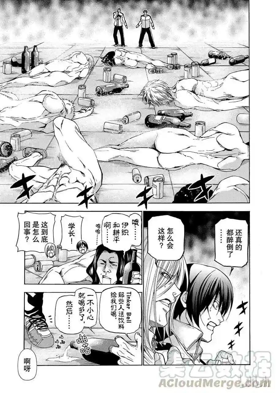 012 第17页