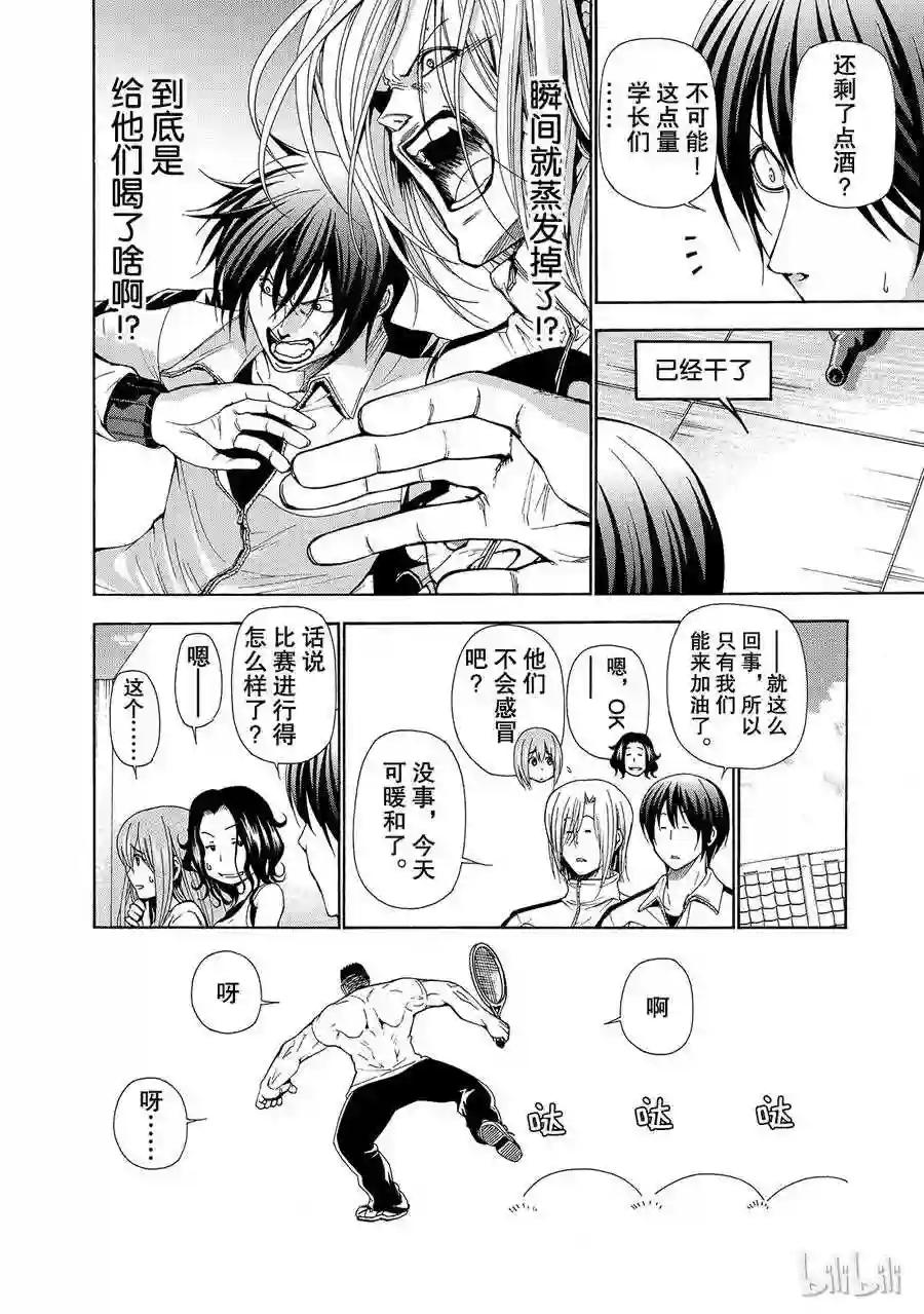 012 第18页