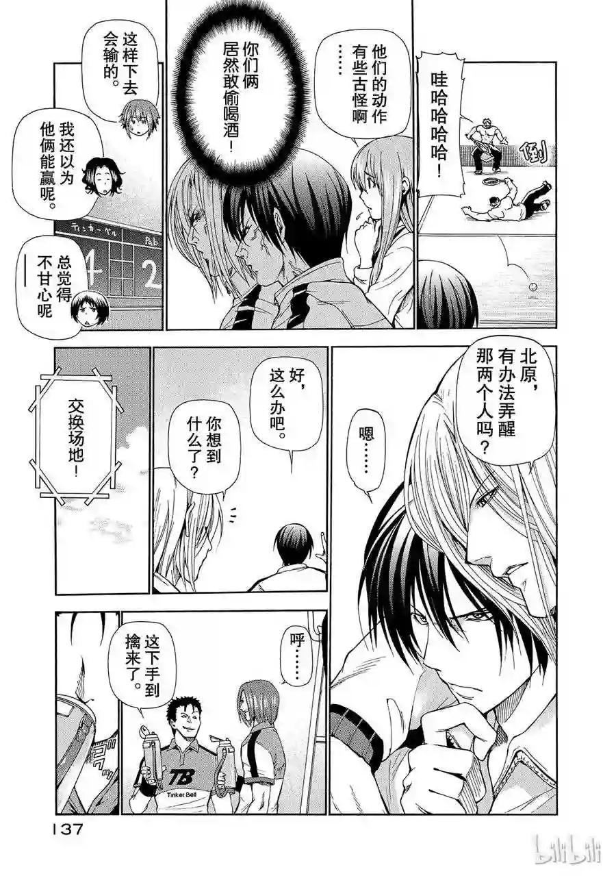 012 第19页