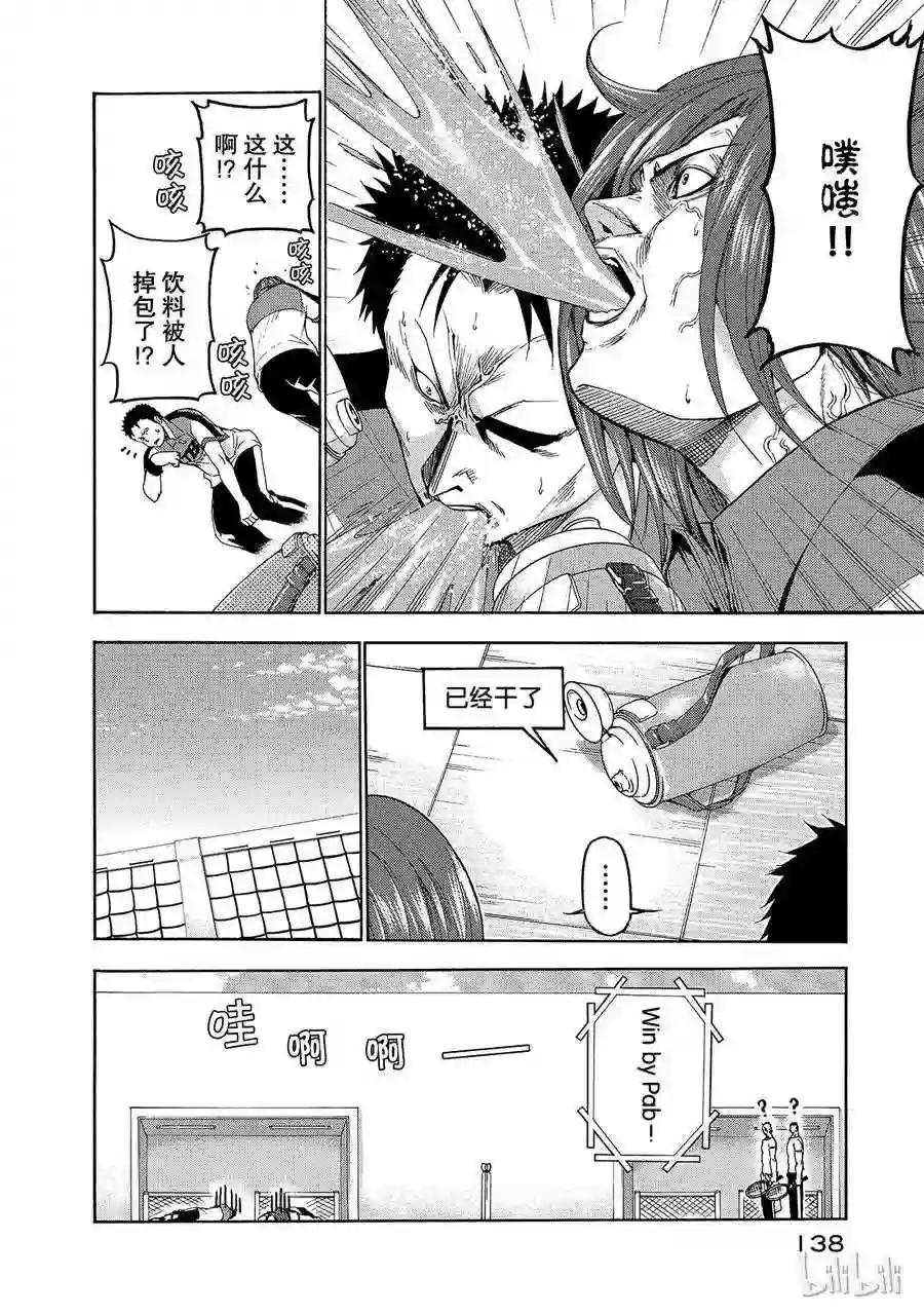 012 第20页