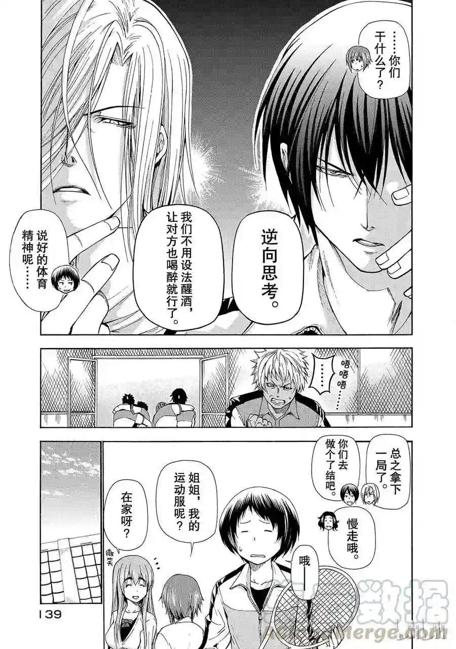 012 第21页