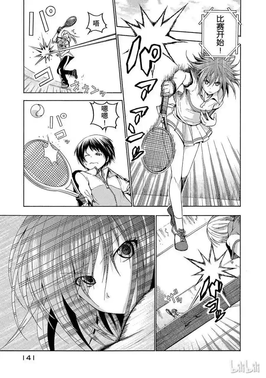 012 第23页