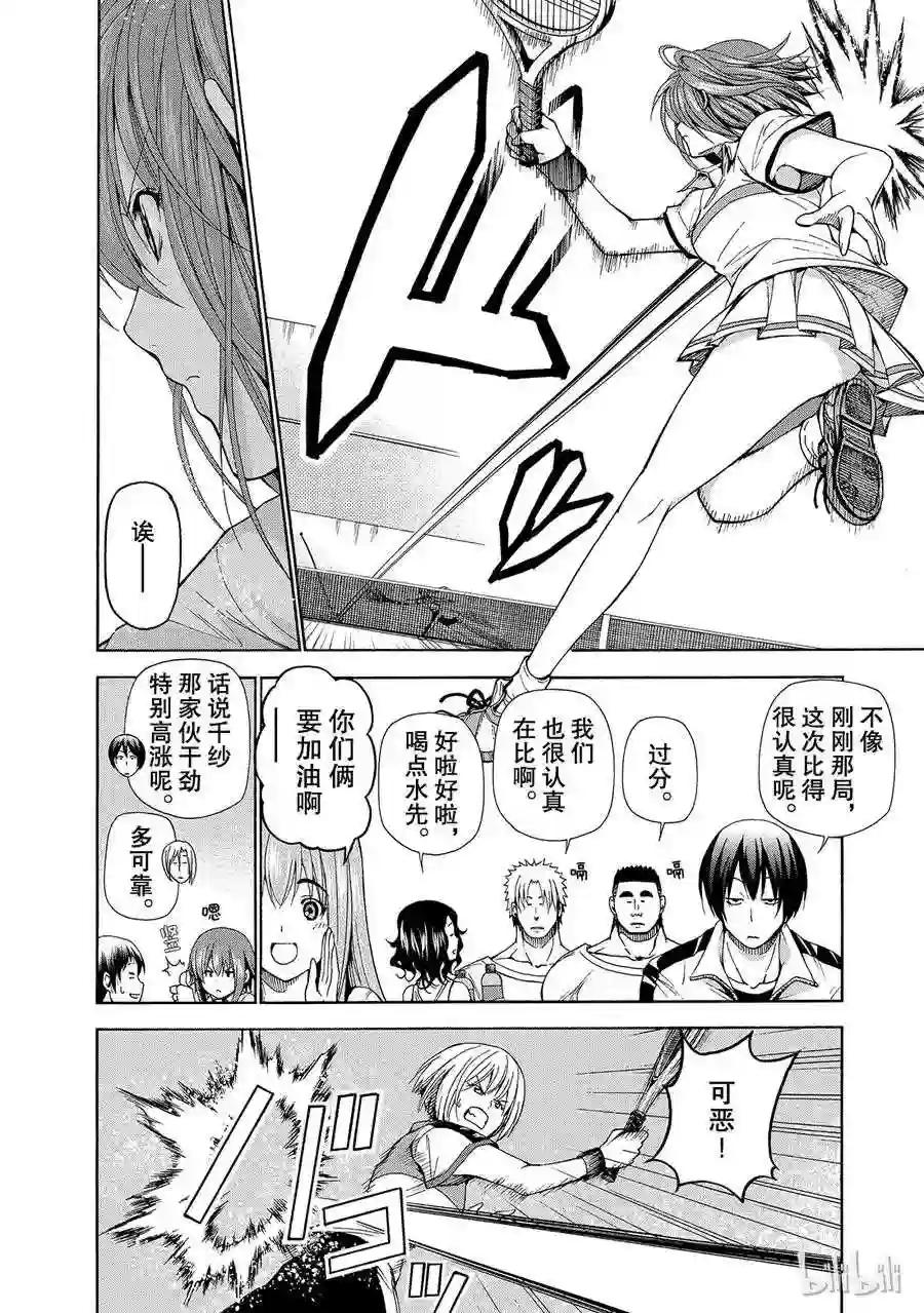 012 第24页