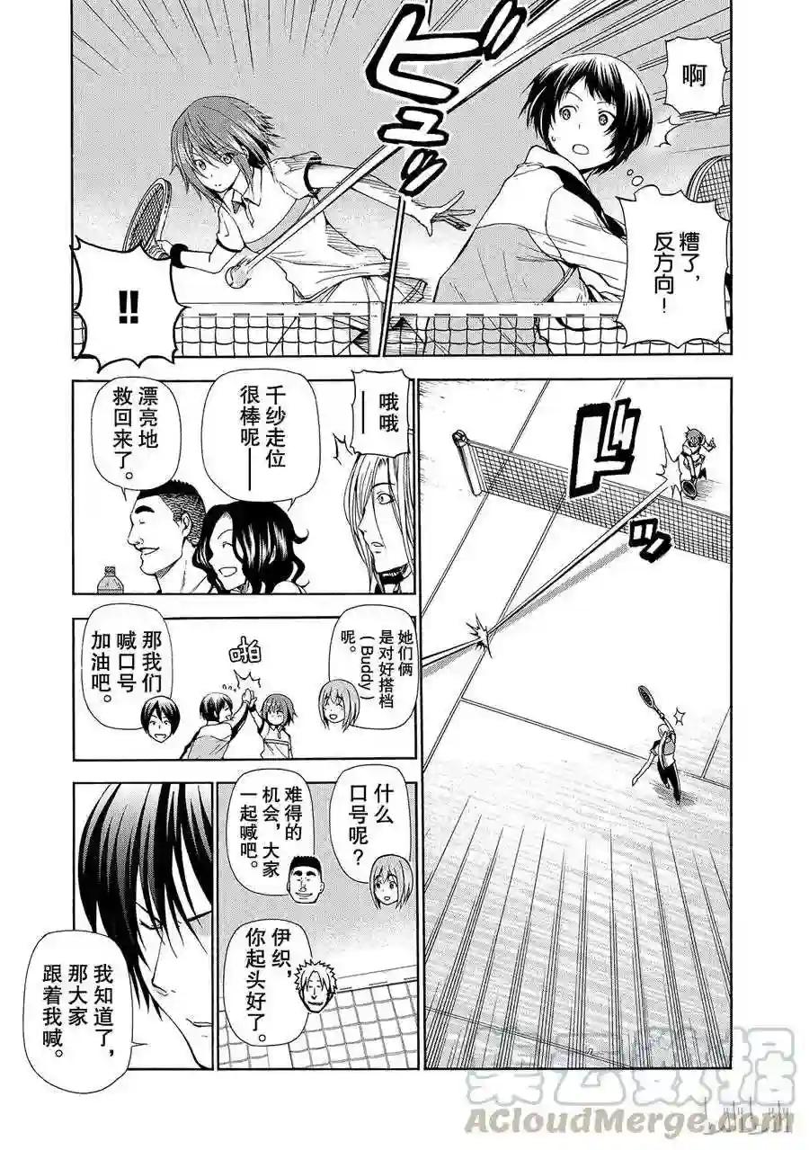 012 第25页