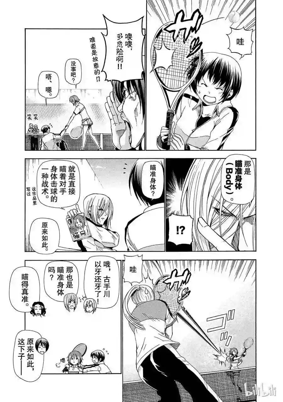 012 第27页