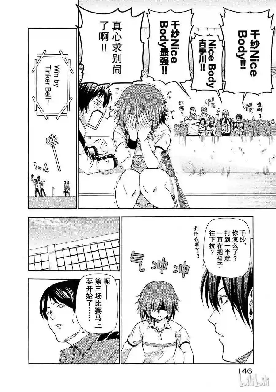 012 第28页