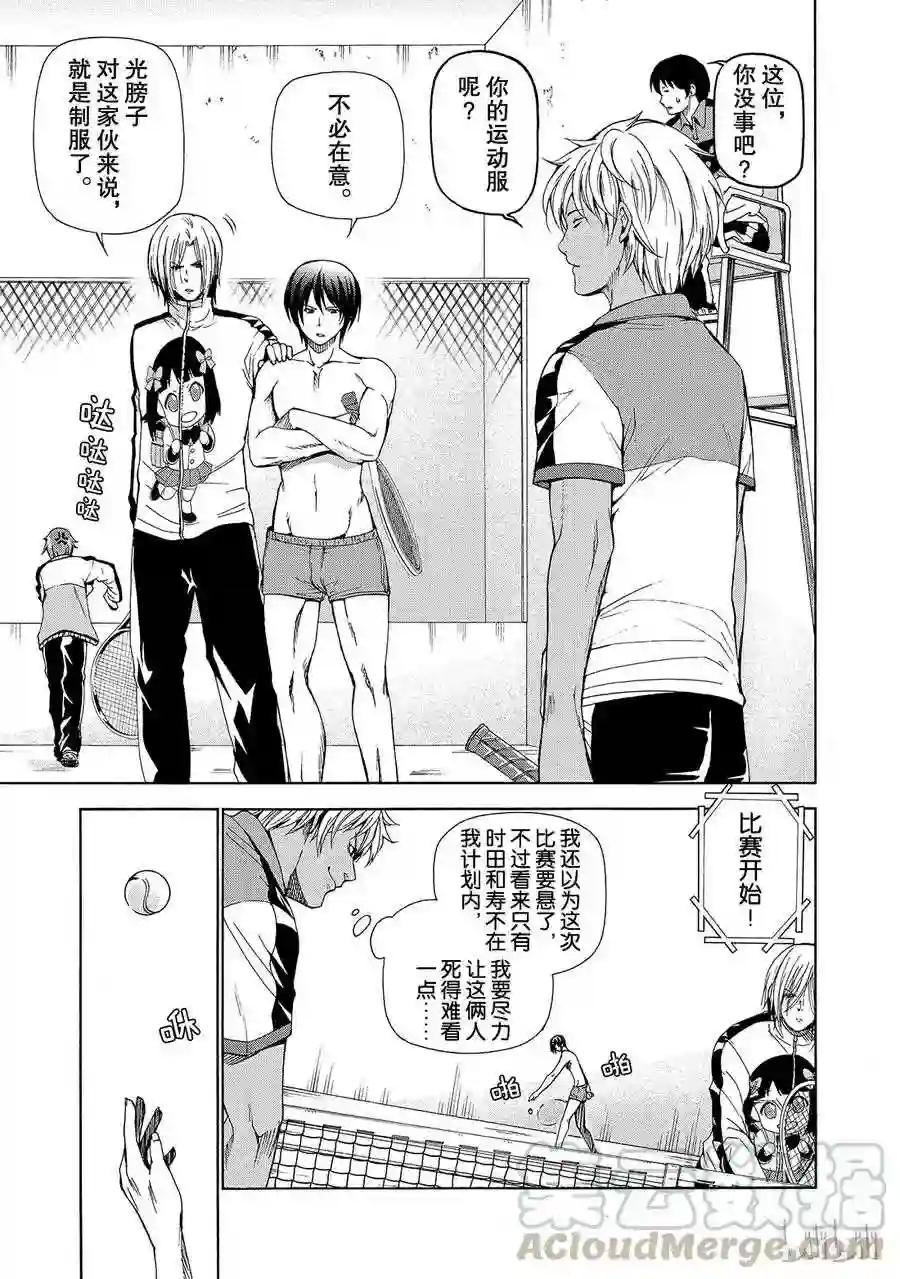 012 第29页