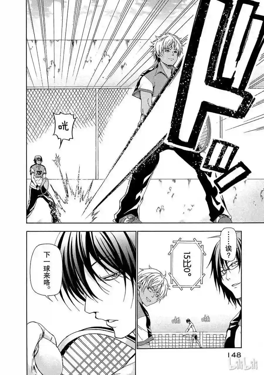 012 第30页