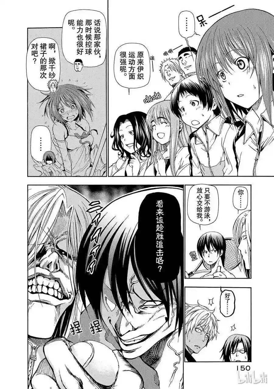 012 第32页