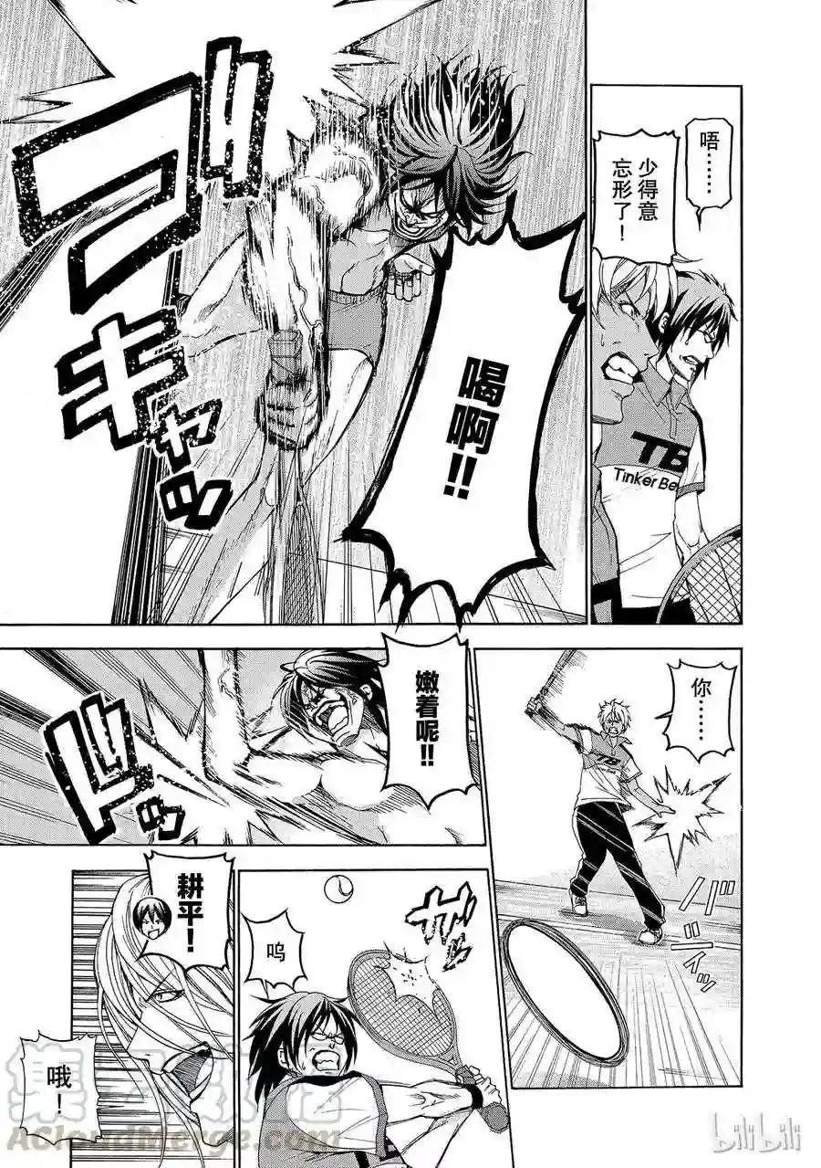 012 第33页