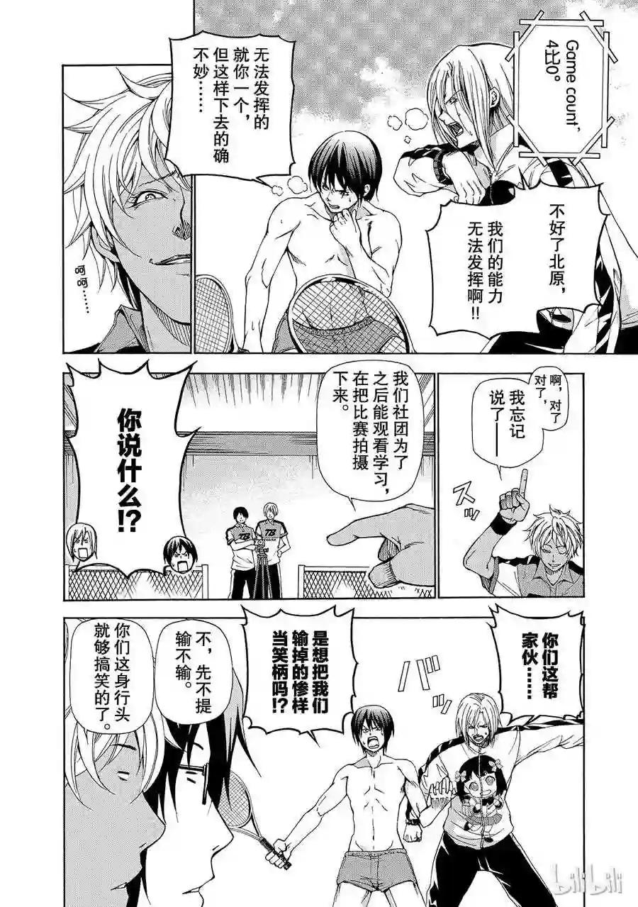 012 第36页