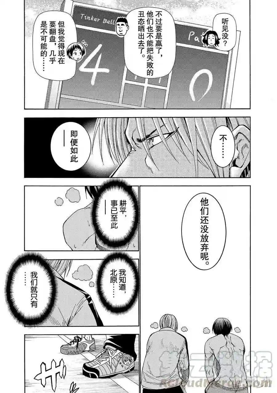 012 第37页