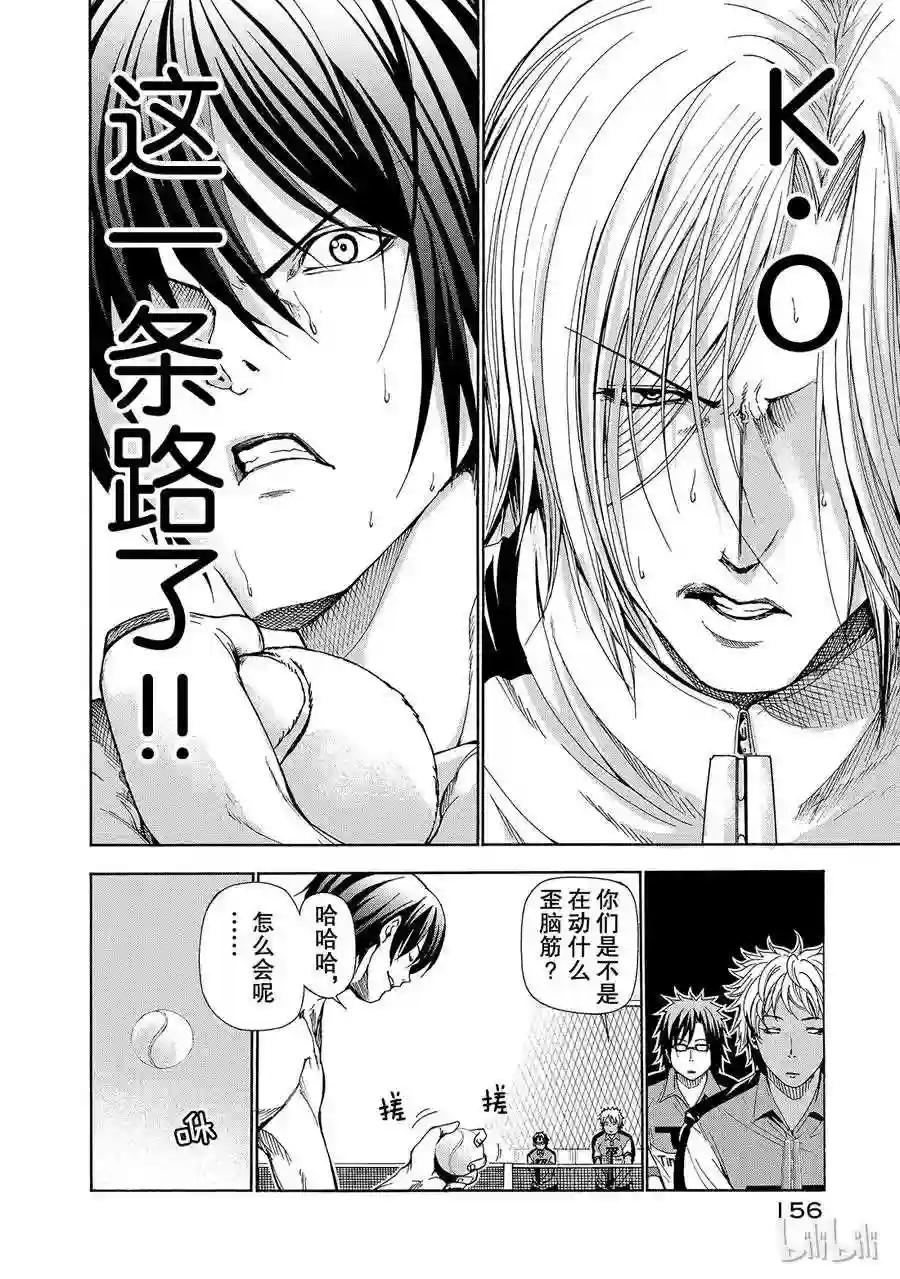 012 第38页