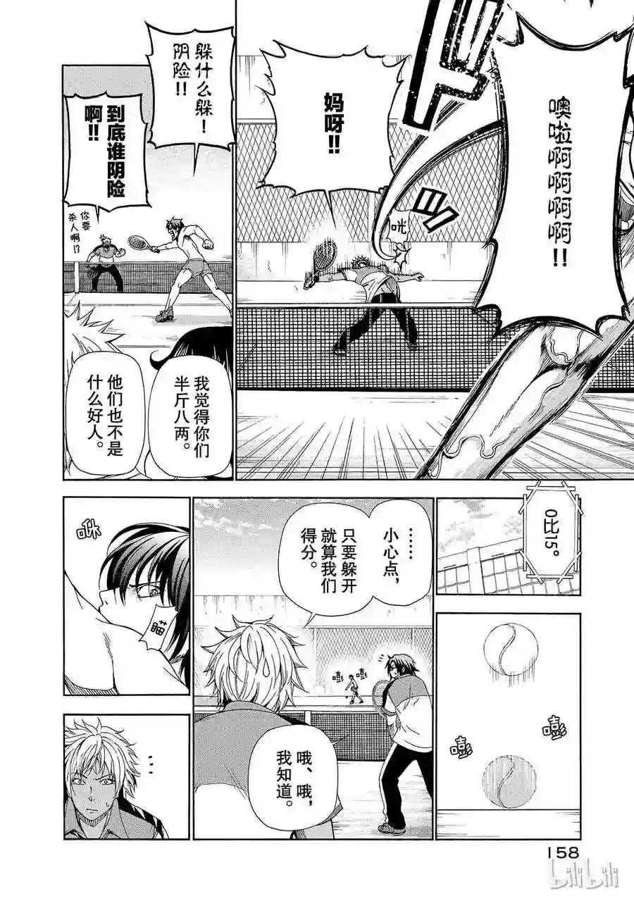 012 第40页