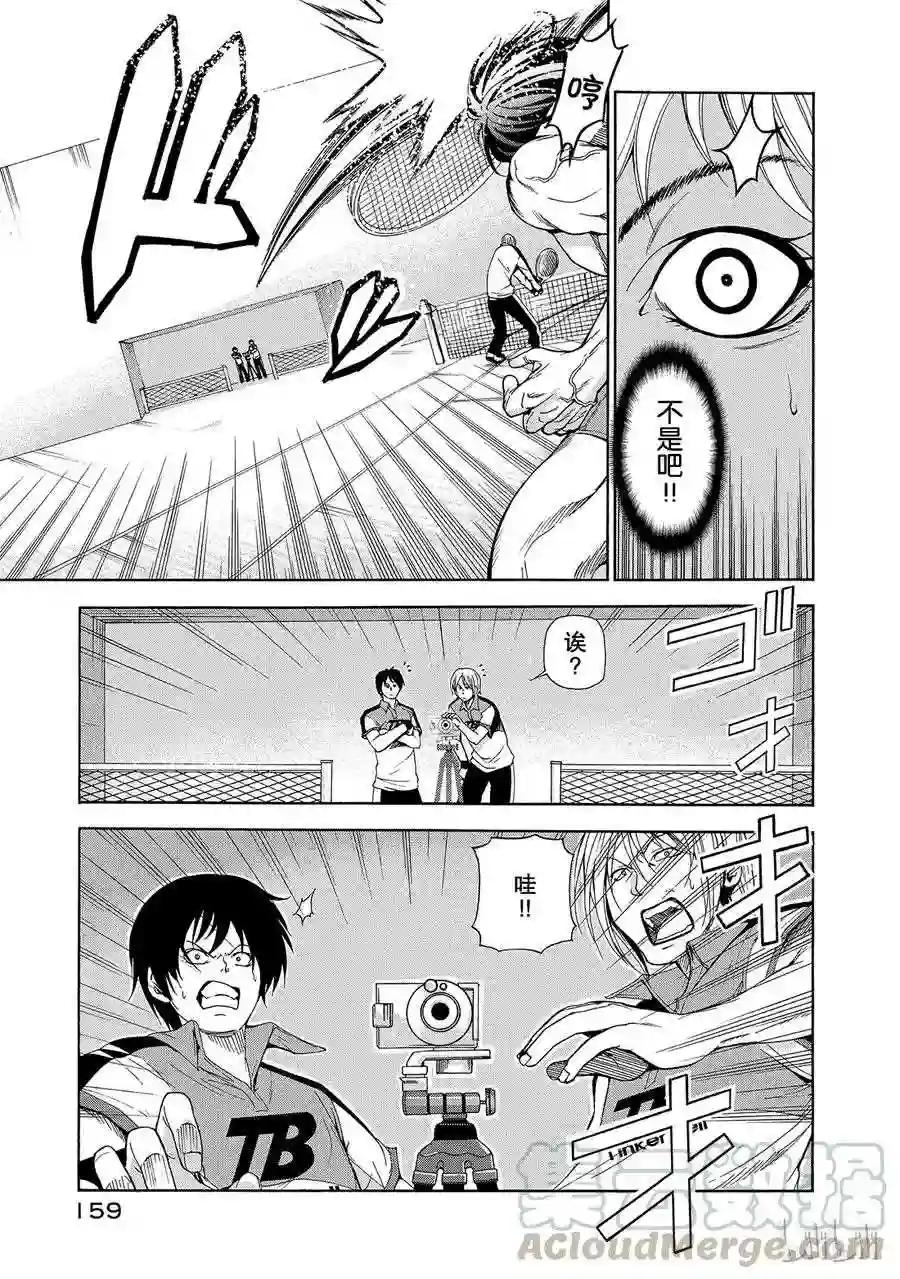 012 第41页