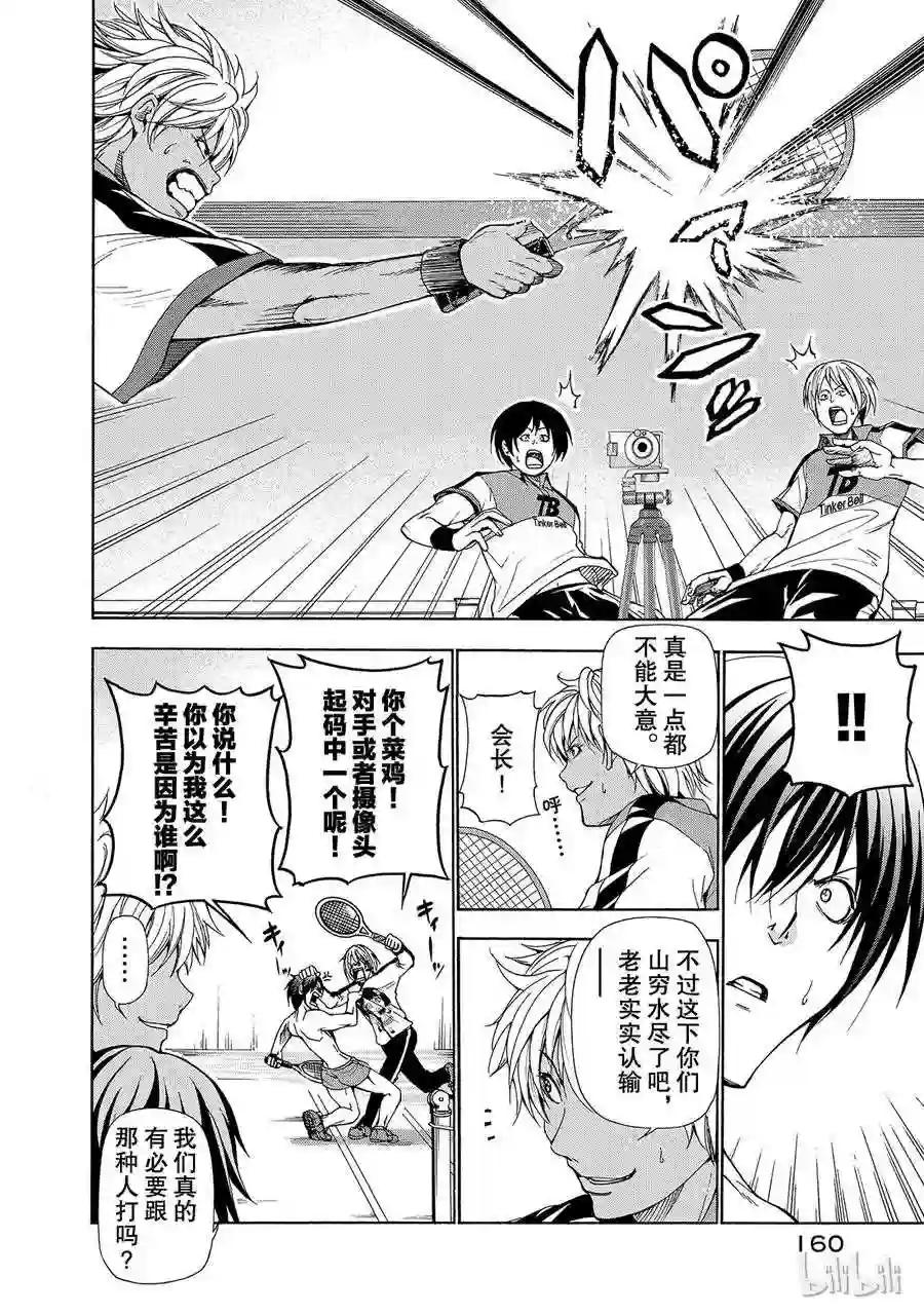 012 第42页