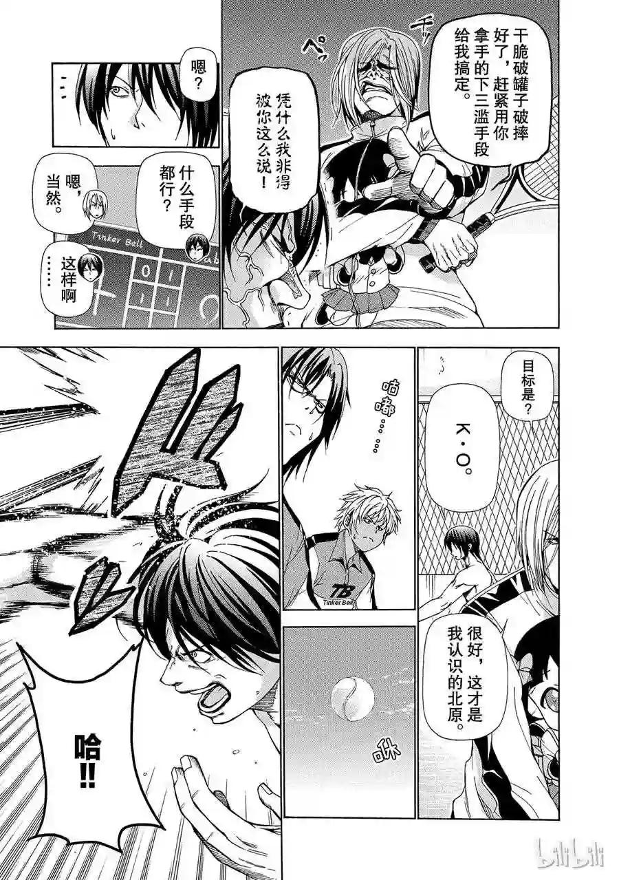 012 第43页