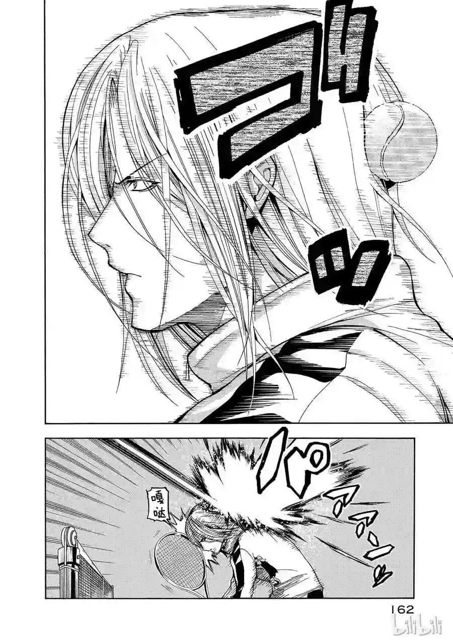 012 第44页