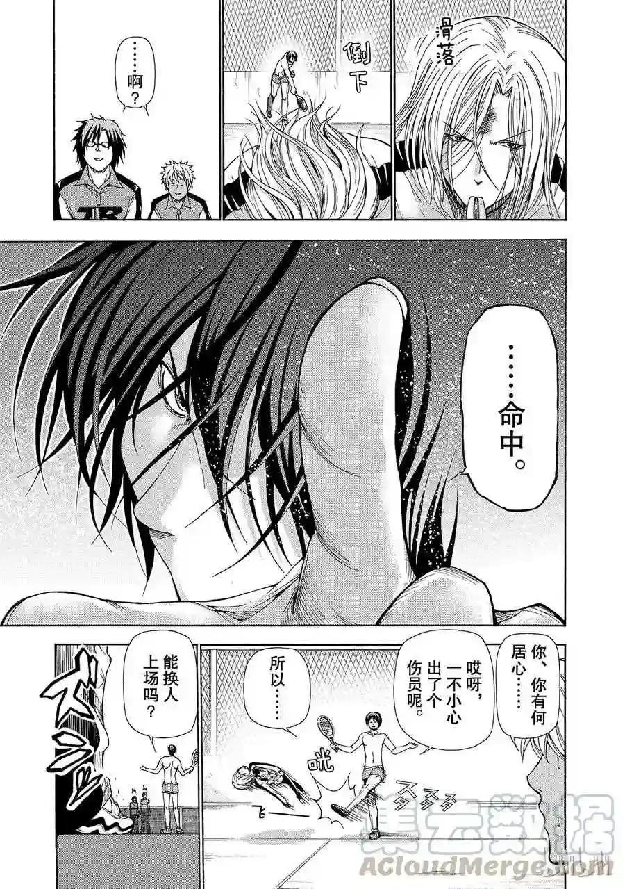 012 第45页