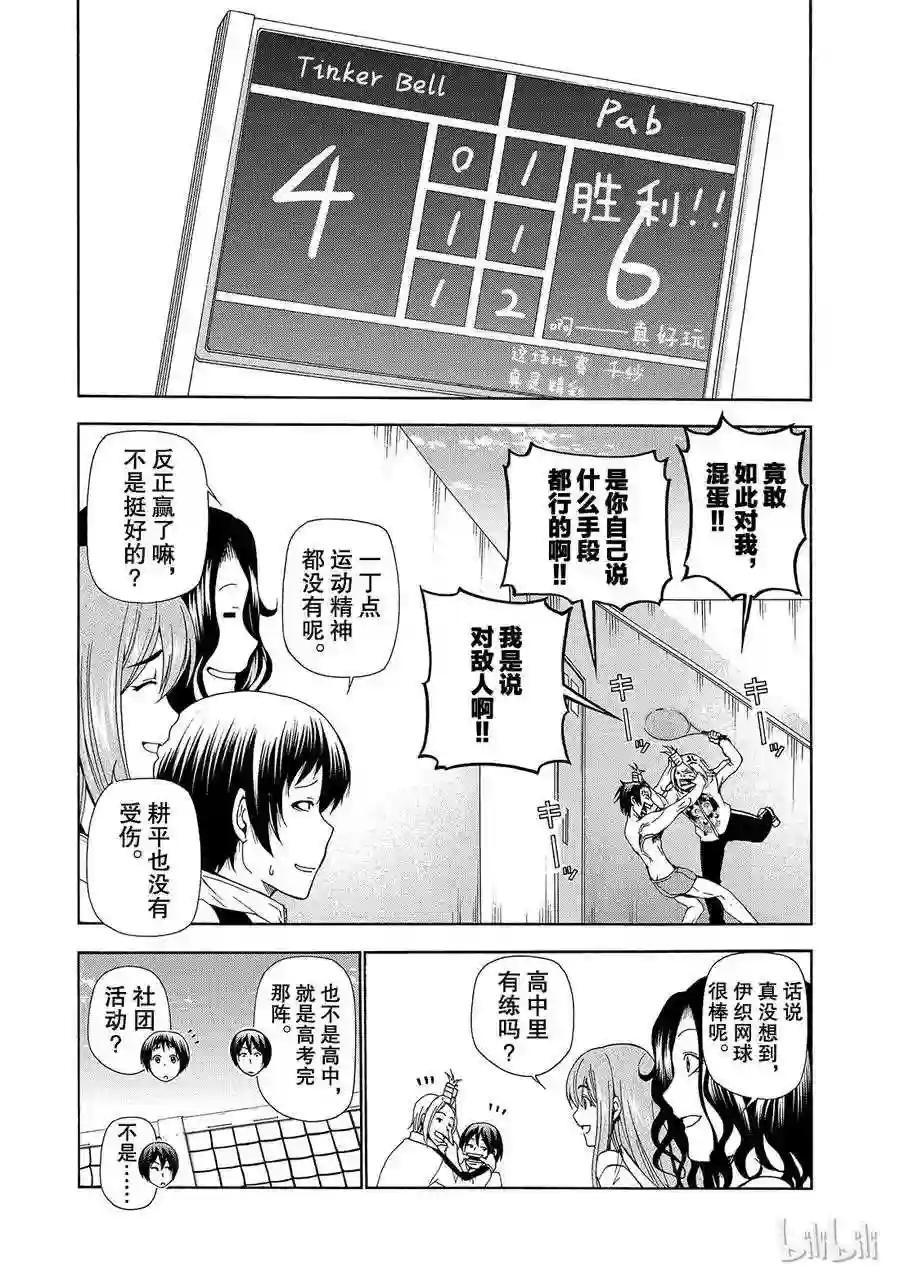 012 第47页