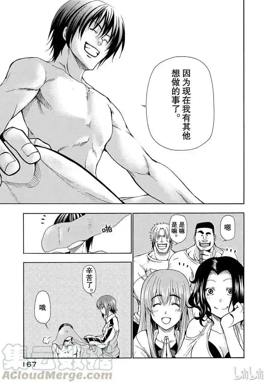 012 第49页